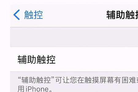 顺丰hht6a如何截屏