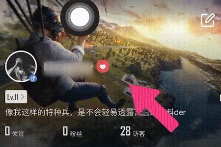 和平营地积分怎么换