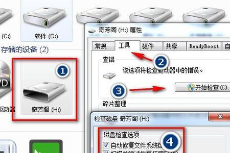 ＳＤ卡已满怎么办
