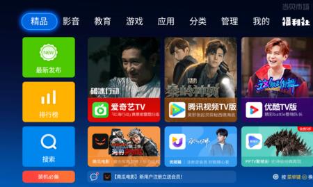 欧宝丽电视怎么进入工厂模式