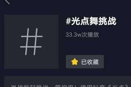 怎么关注肖战的抖音号