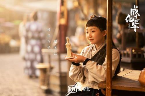 成化十四年女主