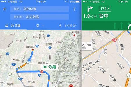 怎么看导航路线
