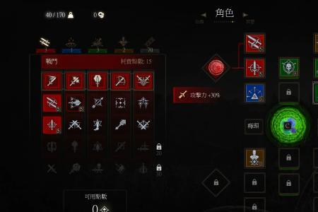 巫师三毒性是什么