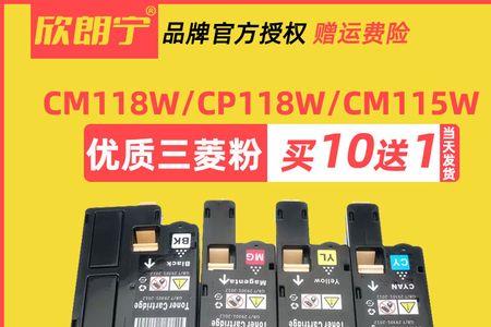 施乐cm118w怎么清洁ctd传感器