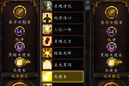80级痛苦术pvp强不强