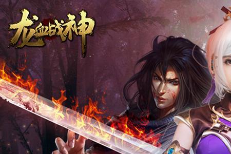 龙血战神女主角有几个