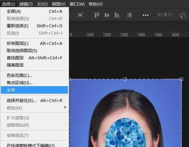 怎样修改照片背景色