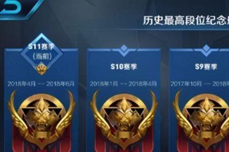 铂金可以跟星耀排位吗