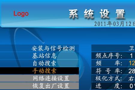 户户通注册密码如何设置