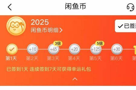 闲鱼上的古币是真的吗