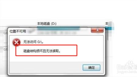什么是没有存储权限