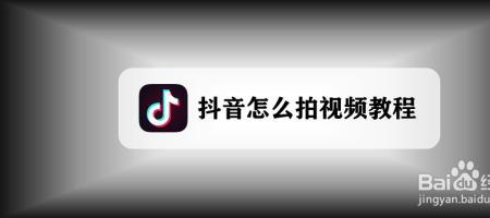为什么抖音拍视频手机发热