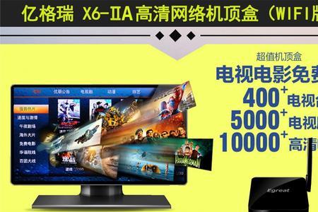 怎么破译网络机顶盒