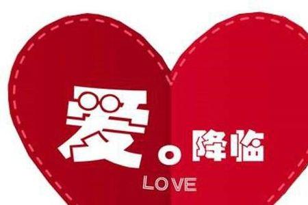 为什么情人不肯给女的发520