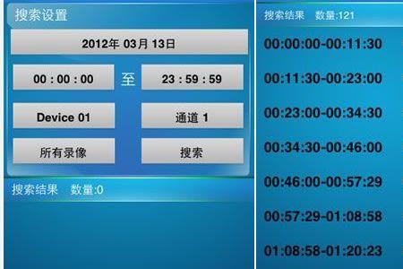 1手机多大内存能带监控