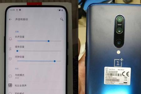 一加7pro怎么设置按键音
