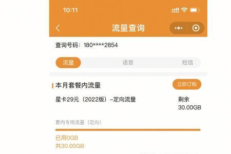 电信5g卡只显示出2g是什么原因