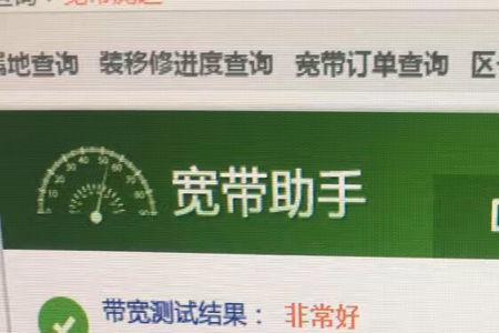 千兆网测速只有200-300兆