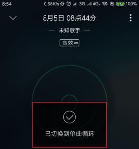 安卓录音能用多久