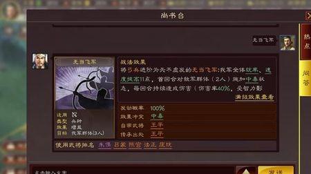群弓没有sp袁绍用谁替代