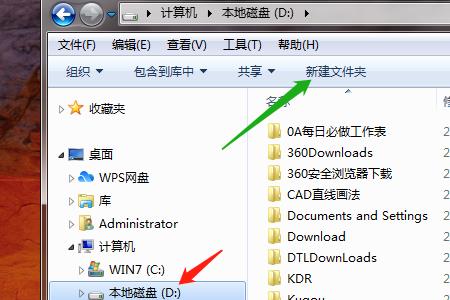 本地磁盘不见了