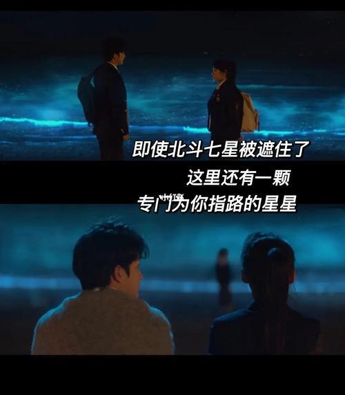 一闪一闪亮星星电影版定档