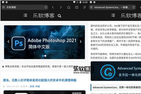 viax浏览器跟via浏览器哪个好