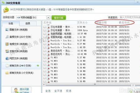怎么给自己的u盘命名