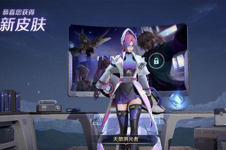 国庆伽罗会不会返场