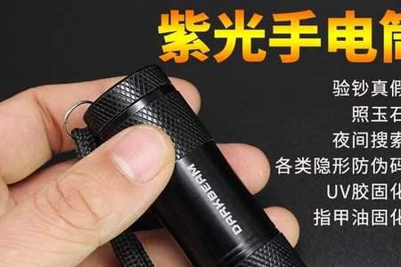 手机自带的手电筒不亮了，怎么办