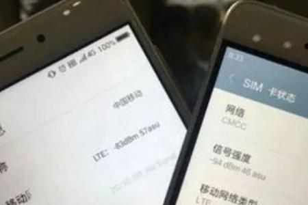 手机信号是e怎么回事