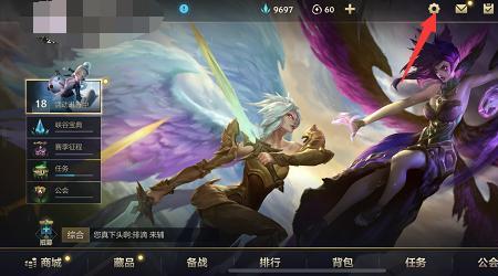 英雄联盟手游90帧适配机型