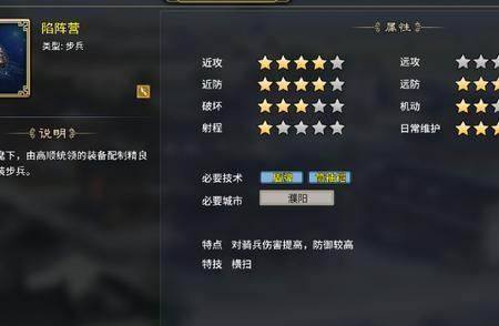 汉末霸业怎么征虎豹骑