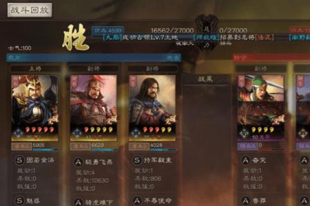 曹仁守而必固战法
