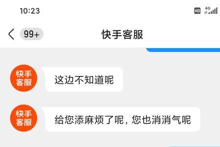 为什么我的快手没有新用户奖励
