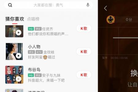 全民k歌原调是什么调
