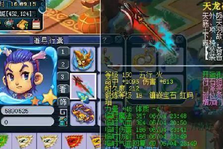 梦幻玉清决有啥效果