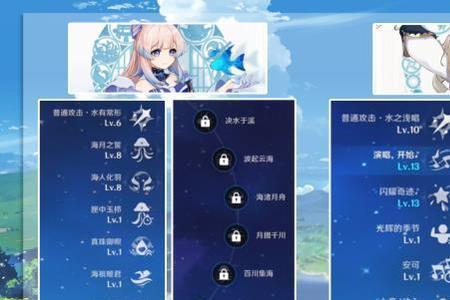 原神琴怎么提高奶量