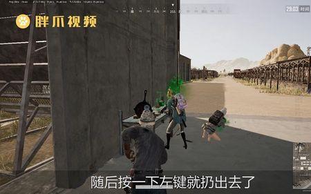 绝地求生怎么分开扔东西
