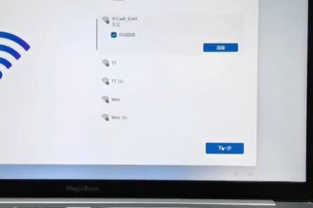 联想新电脑microsoft账户怎么跳过