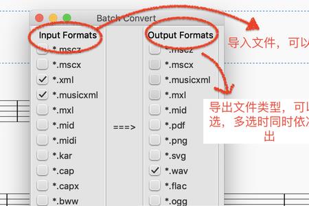 musescore如何导入pdf