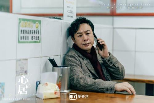 心居张颂文广场舞第几集