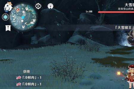 原神啊新鲜的肉任务怎么完成