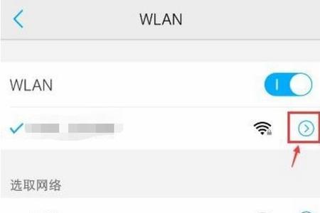 如何加速wifi速度