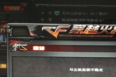 cf怎么不通过wegame进入游戏