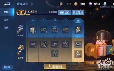英雄联盟战令能得多少英雄