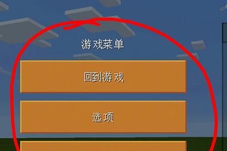 我的世界按哪个键吃东西