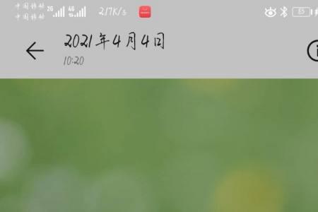 华为7c如何更换自己喜欢的壁纸