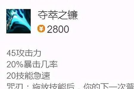 s8内瑟斯主c出装